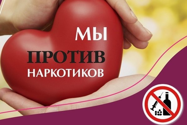 Как найти официальный сайт кракен