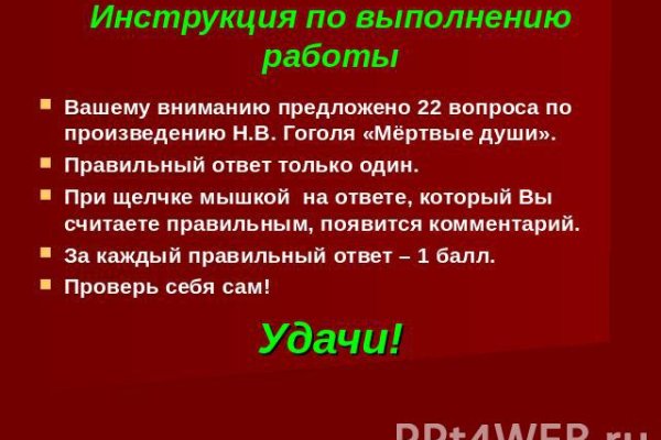 Как зайти на кракен браузеры