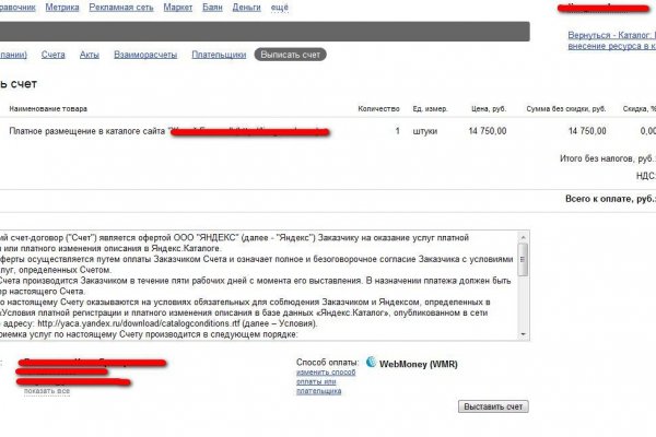 Кракен купить гашиш