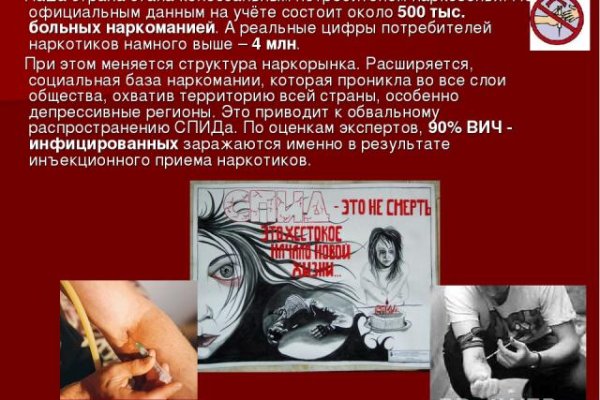 Кракен невозможно зарегистрировать пользователя