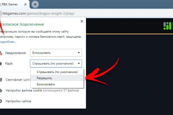 Кракен ссылку где