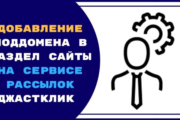Кракен даркнет аккаунт