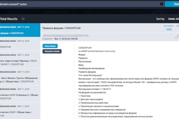 Ссылка кракен kraken torion net