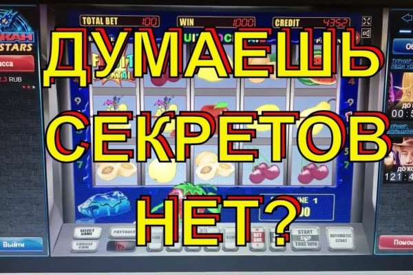Актуальный домен кракена