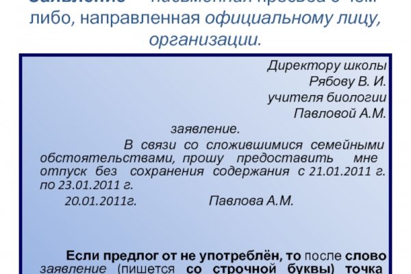 Kraken ссылка для тору