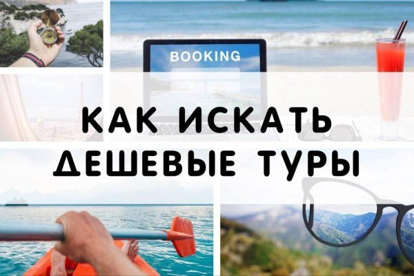 Кракен ссылка gigageek ru