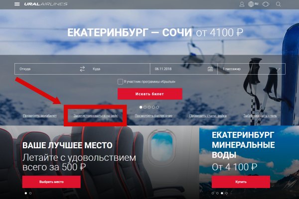 Кракен ссылка тупа германия