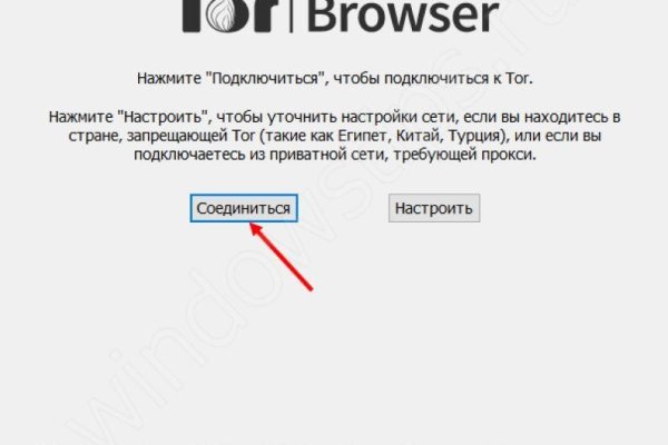 Kraken купить клад