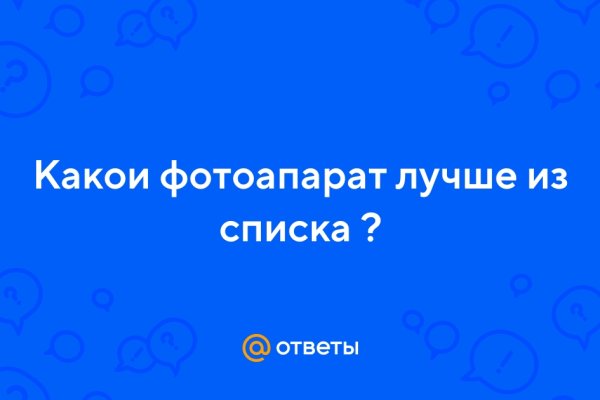 Поддержка кракен шоп