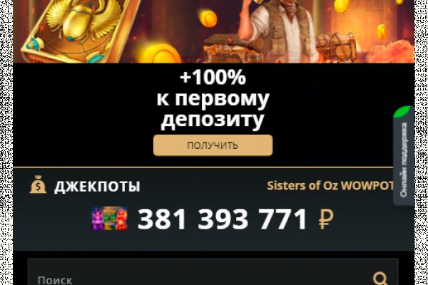 Как найти настоящую кракен даркнет ссылку