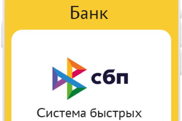 Что вместо гидры