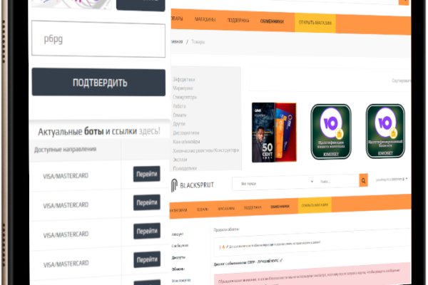 Рабочее зеркало кракен store