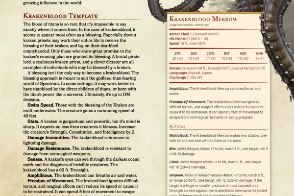 Кракен как войти