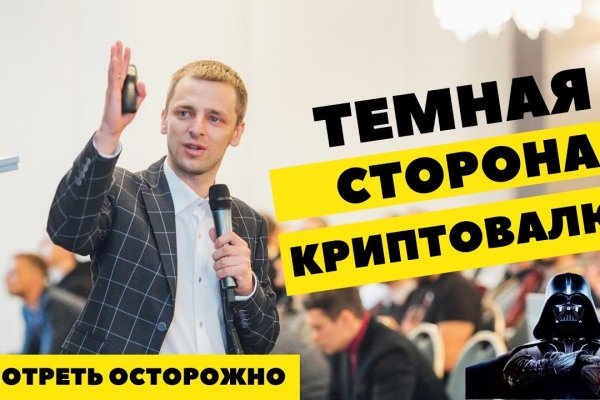 Кракен зеркало сайта